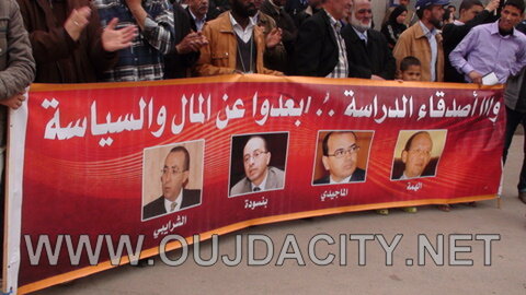 وجدة: فاتح ماي 2011 بين الاحتفال والاحتجاج