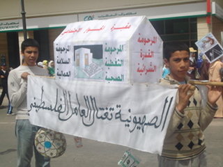 و ماذا عن فاتح ماي 2009