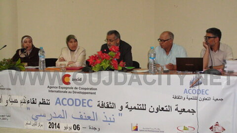 VIDEO جمعية التعاون للتنمية والثقافة تقدم حصيلة ـ نبذ العنف المدرسي