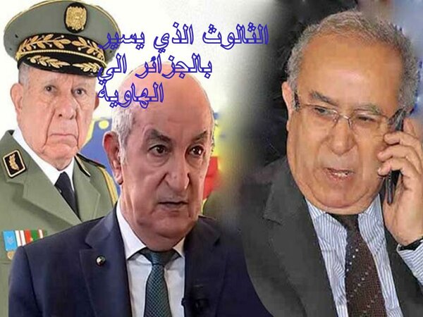 الأوهام التي يروجها النظام العسكري الجزائري من اجل الاستمرار في البقاءVIDEO