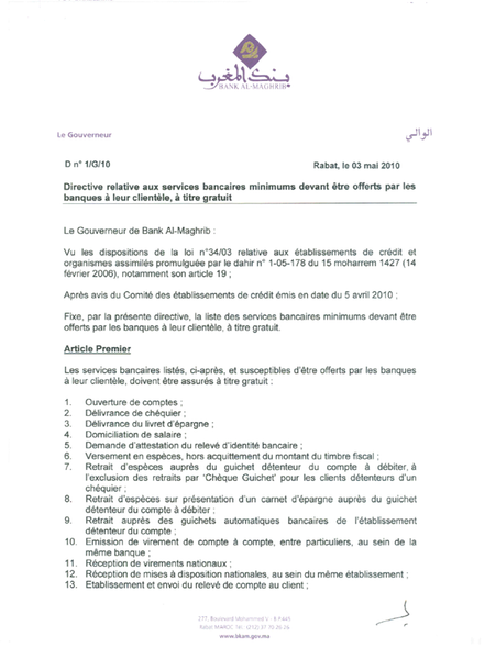 Bank Al Maghrib: Services bancaires gratuits depuis le 3 mai 2010