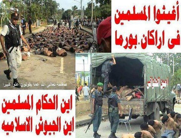 المجازر الرهيبة في حق مسلمي بورما ـ ميانمار ـ متواصلة : فهل من مغيث …لاتشاهد الفيديو لأنه رهيب VIDEO