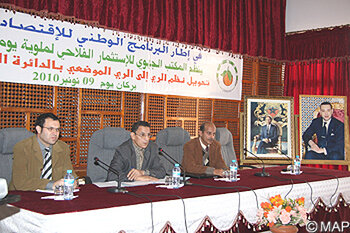 Rencontre à Berkane sur le programme d&rsquo;économie d&rsquo;eau d&rsquo;irrigation dans le périmètre de la Moulouya