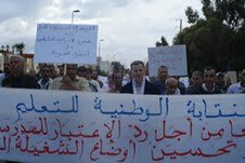 جرادة : الكنفدرالية الديقراطية للشغل تنفد مسيرة الغضب والاحتجاج