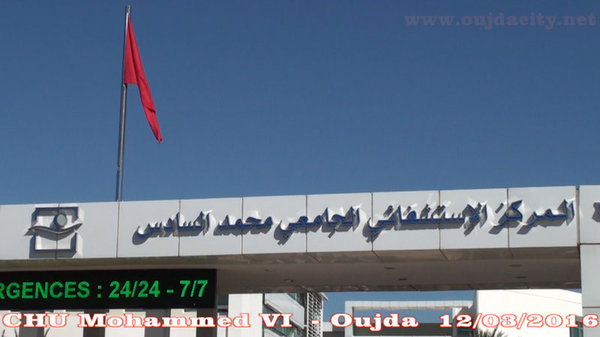 وجدة : ألمركز الاستشفائي الجامعي محمد السادس بالأرقام ….بعد سنتين من الافتتاح VIDEO