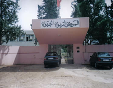 المركز التربوي الجهوي بوجدة اشعاع واستمرارية