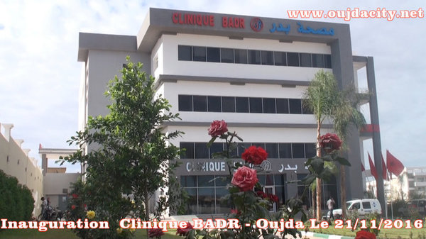جديد بوجدة : مصحة بدر آخر ما انتجته التكنولوجيا في مجال الأجهزة والفحوصات الطبية VIDEO