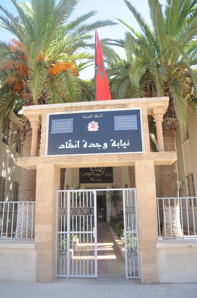 رابطة التعليم الخاص بالمغرب / وجدة : تشتكي للوزير