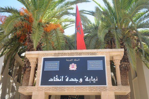 بــــــــــــــــيــــــــــــــا ن : نيابة وجدة أنجاد اليتيمة