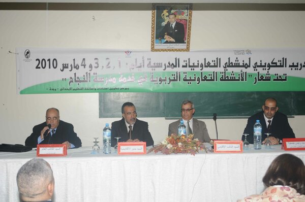 نيابة وجدة انكاد : تقرير مفصل عن التدريب التكويني لمنشطي التعاونيات المدرسية