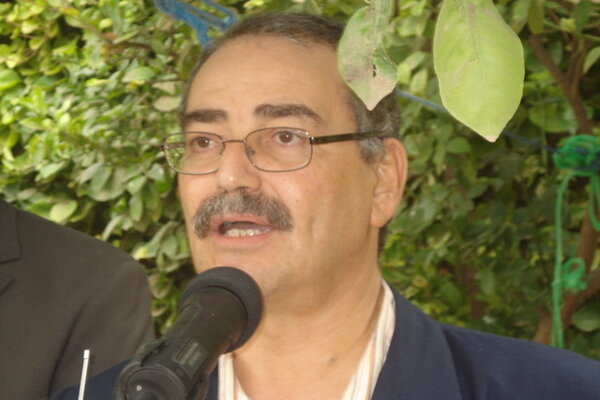 تعزية