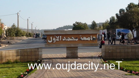 Oujda / ump : Pour promouvoir l’innovation