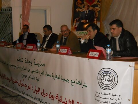 اللجنة التحضيرية الوطنية للحركة العالمية لدعم قصية الصحراء المغربية واستكمال الوحدة الترابية ـ تقرير إخباري عن أشغال الندوة العلمية بمدينة وجدة تقرير إخباري عن أشغال الندوة العلمية بمدينة وجدة :