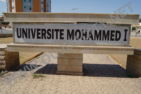 Diagnostic de la recherche scientifique à l&rsquo;Université Mohammed Premier (UMP) – VIDEO