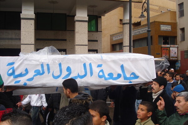 الجامعة العربية