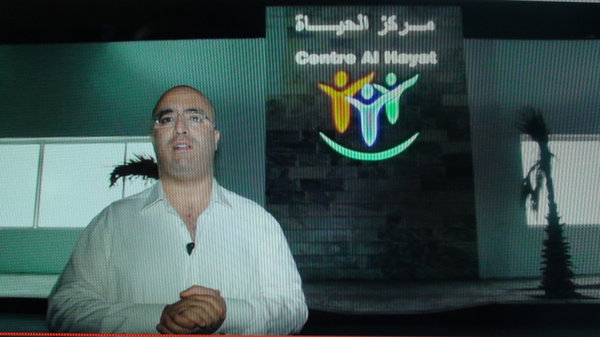 هشام الصغير رئيس مجلس عمالة وجدة انكاد يعلن عن افتتاح المستشفى الاحساني : مركز الحياة VIDEO