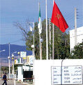 المقامة الحدودية