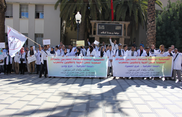 VIDEO الأساتذة المتدربون بالمركز الجهوي لمهن التربية والتكوين يحتجون ضد وزارة التربية الوطنية