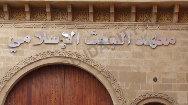 مساجد وجدة / مسجد البعث : قرويين الجهة الشرقية VIDEO