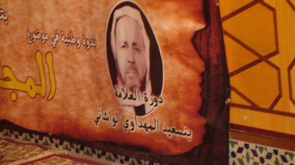 شهادة طالب علم في علامة