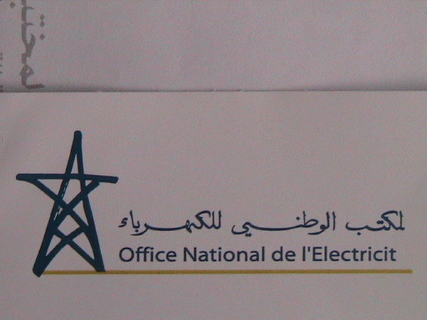 فواتير الكهرباء وواقع الاستهلاك بوكالة واد الناشف