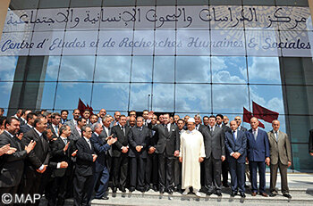 لقد دشن جلالة الملك مركز الدراسات والبحوث وليشرب دعاة التجهيل البحر الأجاج