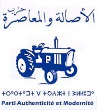 تنمية العالم القروي من اولى الأولويات في برنامج الأصالة والمعاصرة VIDEO