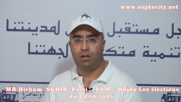 VIDEO هشام الصغير وكيل اللائحة المحلية لحزب الاصالة والمعاصرة بوجدة : يتحدث عن برنامجه الانتخابي