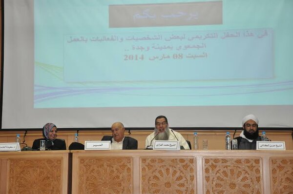 video الملتقى الفكري الذي نظمه حزب النهضة والفضيلة بوجدة يذهل الجميع