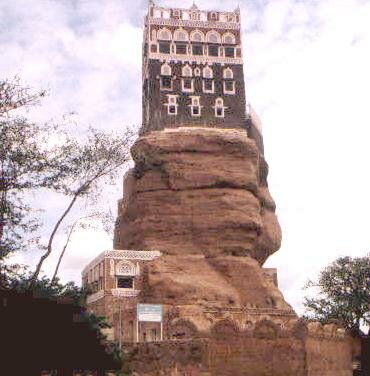 الديمڴراطية في اليمن السعيد