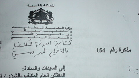 Pourquoi les enseignants refusent-ils la note 154 ???