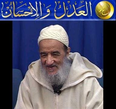 جماعة العدل والإحسان والمشروعية القانونية