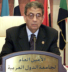 رسالة مفتوحة للسيد عمرو موسى