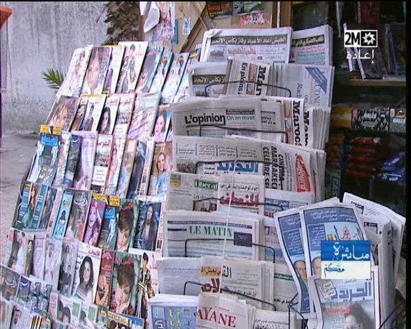 La presse au Maroc, appel à contribution