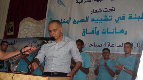 Quelques Reflexions sur les Réferentiels de Certains Partis Politiques Marocains de la Majorité Gouvernante