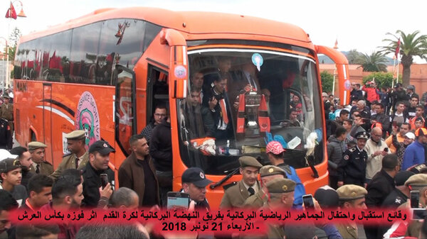 ساكنة بركان تخص فريق النهضة البركانية لكرة القدم باستقبال جماهيري ضخم VIDEO