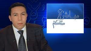 الصحافة الالكترونية بالمغرب …الواقع والآفاق VIDEOS