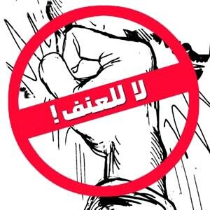 اوطـم / الممارسات اللامسؤولة ـ للنهج الديموقراطي القاعدي ـ بجامعة أكادير عائق امام التطورية النضالية