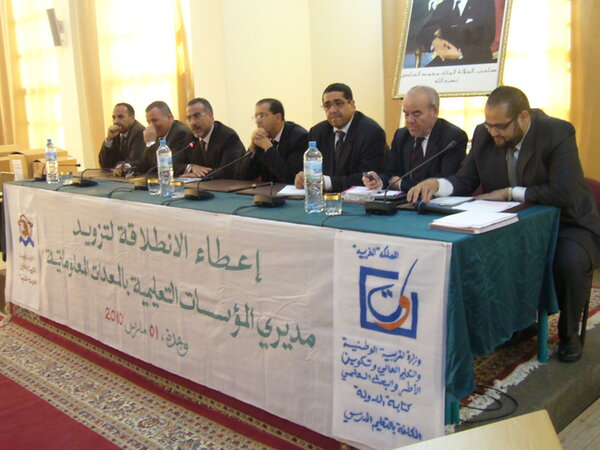 أكاديمية الجهة الشرقية تعطي انطلاقة تزويد مديري المؤسسات التعليمية بالمعدات المعلوماتية