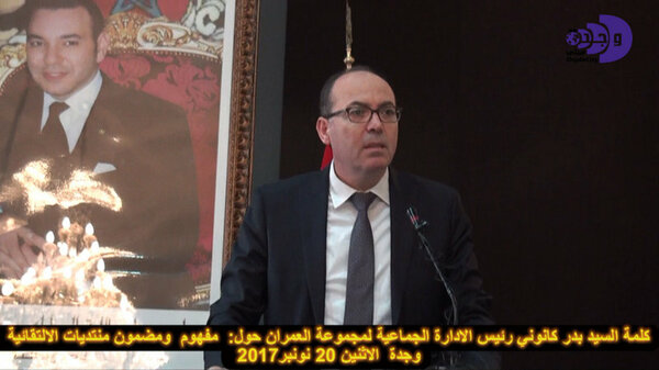 مجموعة العمران تطلق سلسلة ندوات جهوية « منتديات الالتقائية » انطلاقا من وجدة VIDEO