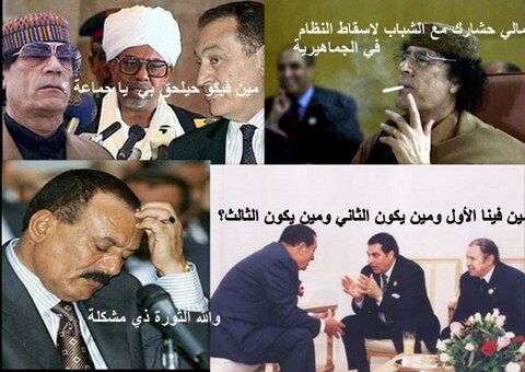 عــــــــاجل : جائزة للرئيس الذي يتنحّى اولا