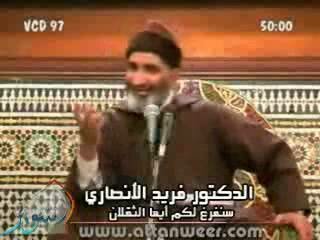 يوم دراسي في اعمال الراحل فريد الانصاري