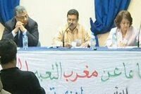 بيان الدورة الثانية للمجلس الإداري لمنظمة حريات الإعلام والتعبير.