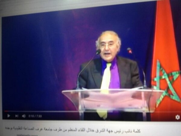 كلمة نائب رئيس جهة الشرق خلال اللقاء المنظم من طرف جامعة غرف الصناعة التقليدية بوجدة VIDEO