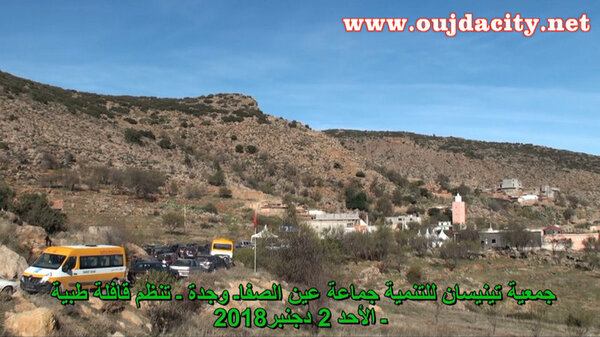 جمعية تينيسان للتنمية تنظم قافلة طبية استباقية بجماعة عيد الصفا VIDEO