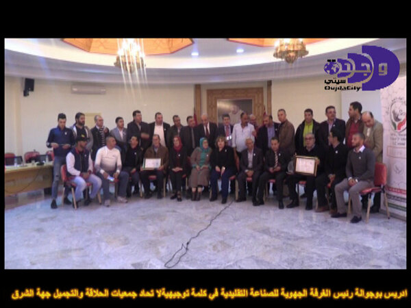 لقاء مهني وتنظيمي بين ادريس بوجوالة رئيس الغرفة الجهوية للصناعة التقليدية مع جمعيات الحلاقة والتجميل VIDEO