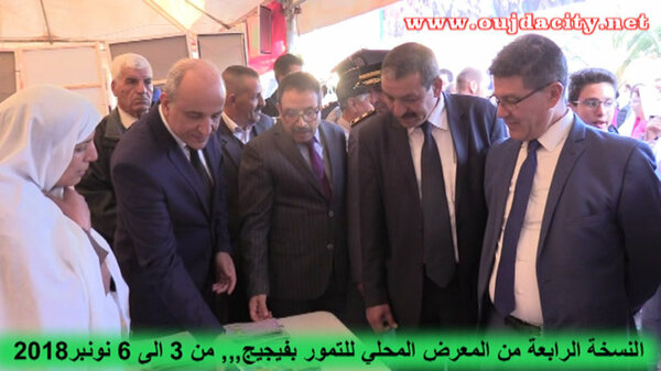 وقائع افتتاح النسخة الرابعة من المعرض المحلي للتمور بفيجيج VIDEO