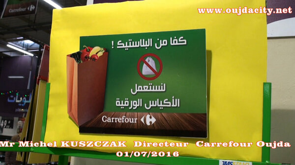 المركب التجاري كارفور وجدة يلتزم حرفيا بالقانون 15ــ 77 المتعلق بعدم استعمال الأكياس البلاستيكية VIDEO