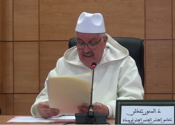 الدكتو لمنورعدلي عضو المجلس العلمي بوجدة في نفحات ايمانية : 2 – التقوى  » ان اكرمكم عند الله اتقاكم « VIDEO