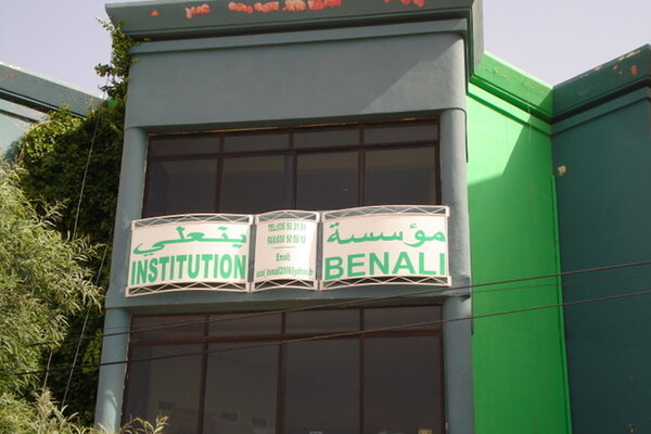 وجدة / مؤسسة بنعلي للتعليم الخصوصي تعاقب تلامذتها بطريقة لاتربوية